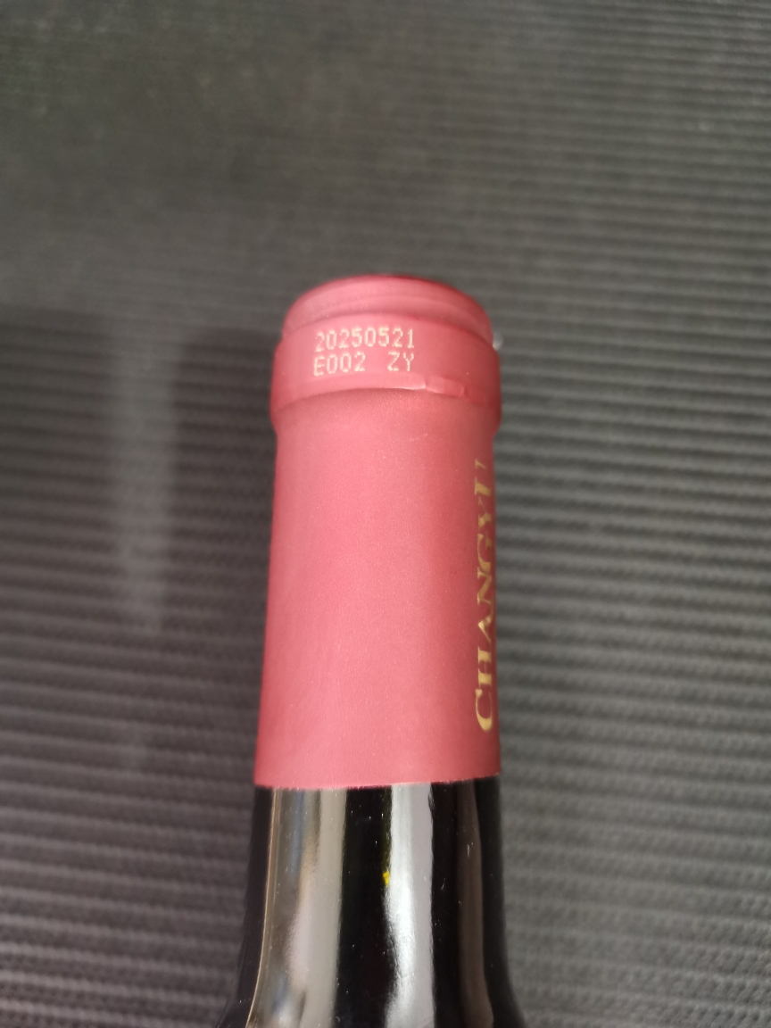 张裕赤霞珠干红葡萄酒多名利海边葡萄园750ml晒单图