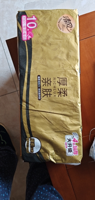 清风有芯卷纸厚柔加厚4层卫生纸金装卷筒纸100g晒单图