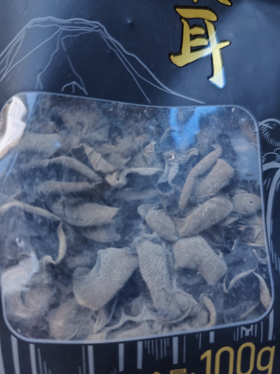 牡丹江响水秋木耳100g核心产区国企品质食用菌类制品菌菇干货晒单图