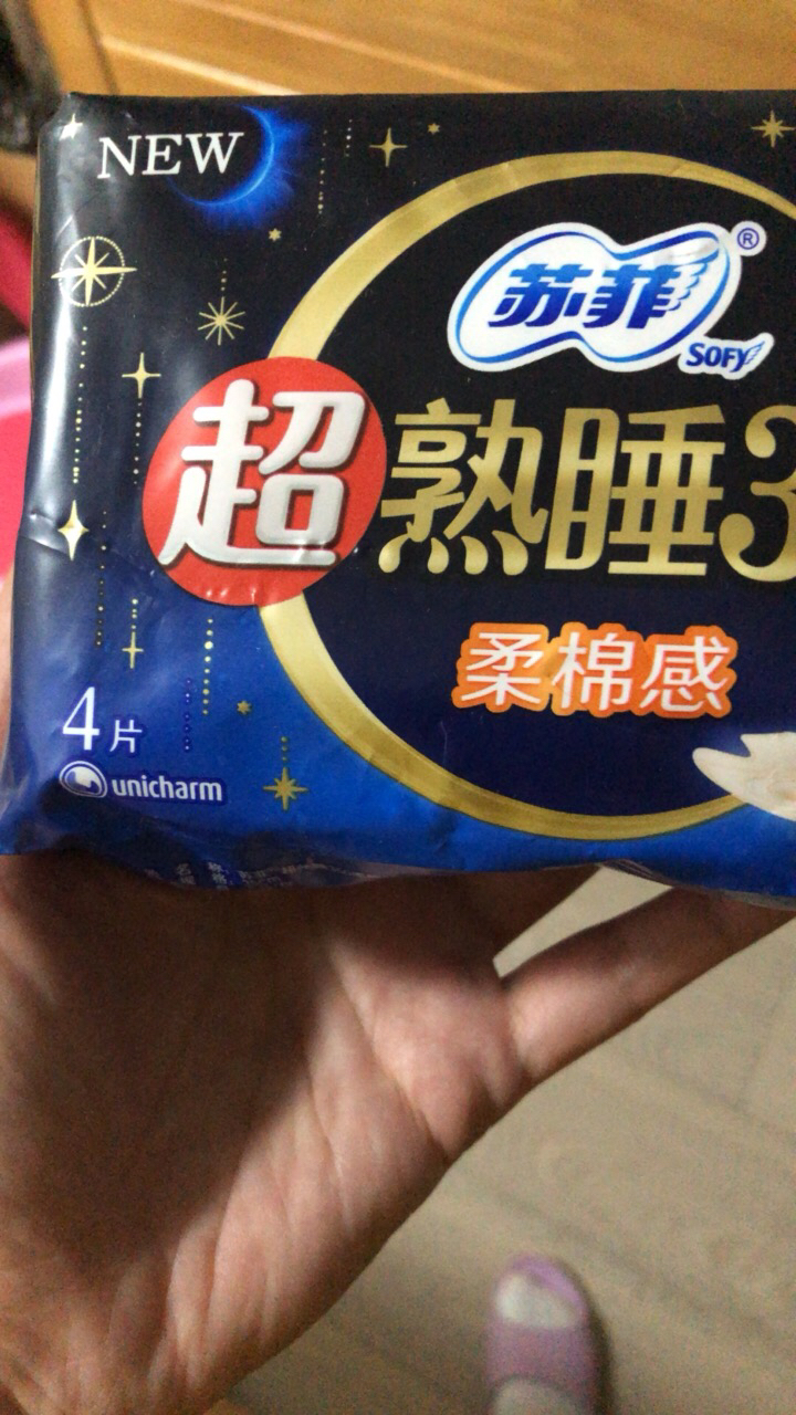 苏菲Sofy卫生巾超熟睡柔棉感纤巧夜用350mm 4片*5包 纤巧棉柔 超长夜用防漏姨妈巾组合晒单图