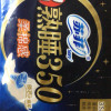 苏菲Sofy卫生巾超熟睡柔棉感纤巧夜用350mm 4片*5包 纤巧棉柔 超长夜用防漏姨妈巾组合晒单图