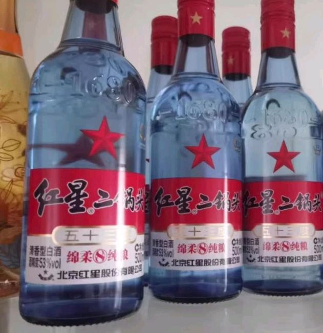 红星二锅头 绵柔8陈酿/纯粮 53度 750ml*6 整箱装 清香型高度白酒(新老包装随机发货)晒单图