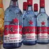 红星二锅头 绵柔8陈酿/纯粮 53度 750ml*6 整箱装 清香型高度白酒(新老包装随机发货)晒单图
