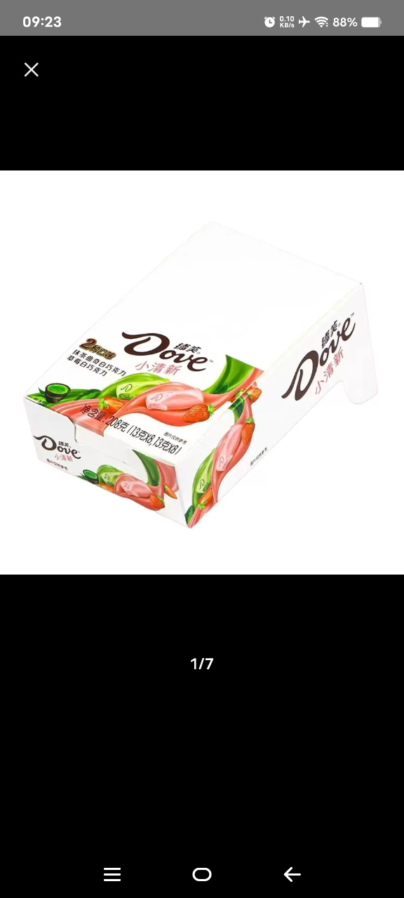 德芙(DOVE)小清新抹茶曲奇白巧草莓白巧208g网红高颜值巧克力情人节礼物晒单图