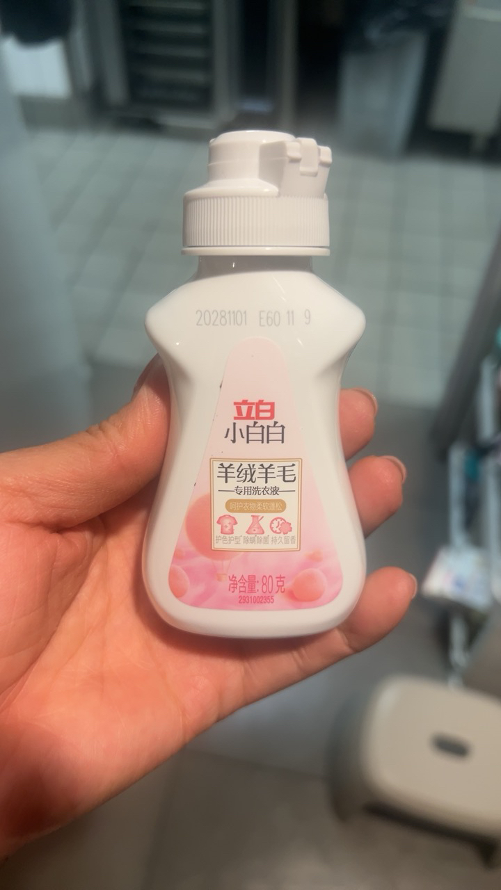 立白小白白羊绒羊毛专用洗衣液80g温和洁净不伤衣除菌除螨晒单图