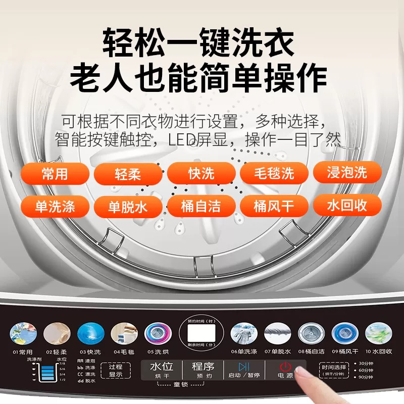 小鸭6.5公斤全自动洗衣机家用波轮宿舍租房用小型迷你母婴儿童洗脱一体带烘干晒单图