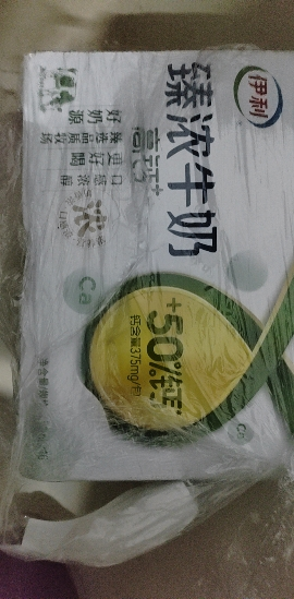 [11月生产][推荐]伊利臻浓牛奶高钙 250mL*16盒/箱 +50%钙 咖啡伴侣 礼盒装晒单图