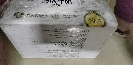 [11月生产][纯牛奶24盒] 伊利纯牛奶24盒*200ml整箱 品牌直营 早餐营养牛奶晒单图