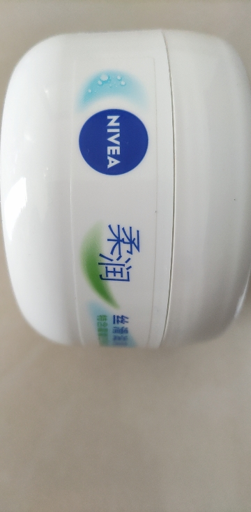 妮维雅(NIVEA)柔美润肤霜200ml 润肤身体乳护肤男女士面霜补水保湿滋润霜 身体润肤乳晒单图
