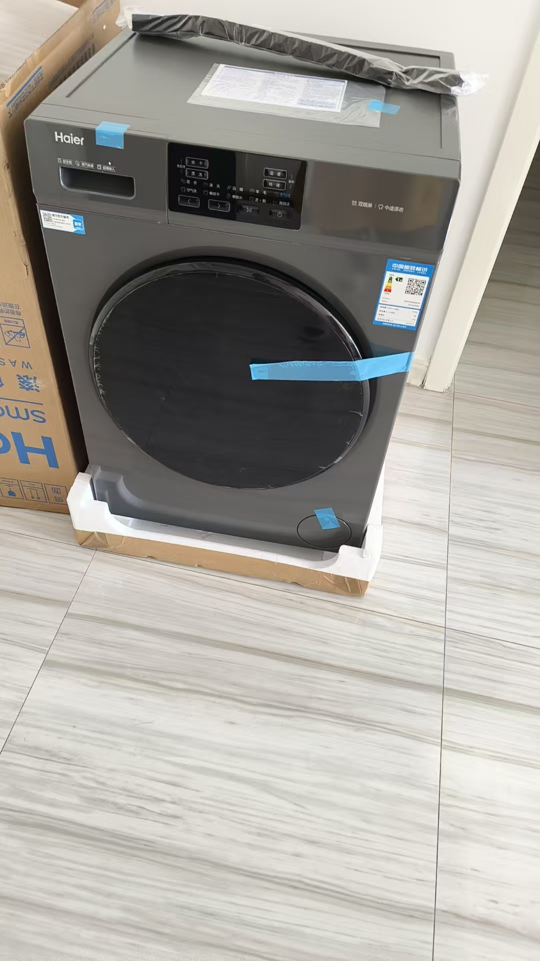 海尔(Haier)洗衣机全自动超高洗净比10公斤大容量双喷淋智能烘干空气洗蒸汽除菌一级节能超薄滚筒洗烘一体洗衣机晒单图