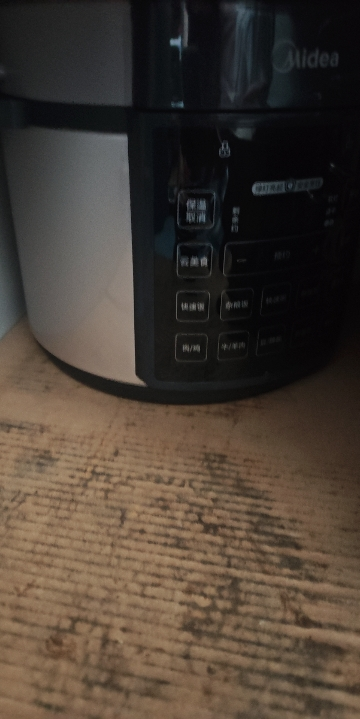 美的(Midea)电压力锅MY-E528一锅双胆高压力锅5升大容量多功能智能煮饭炖煮压力煲压力锅电饭锅晒单图