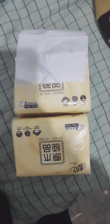 [AH]原木纯品2包清风抽纸3层100抽*2包纸巾抽纸晒单图