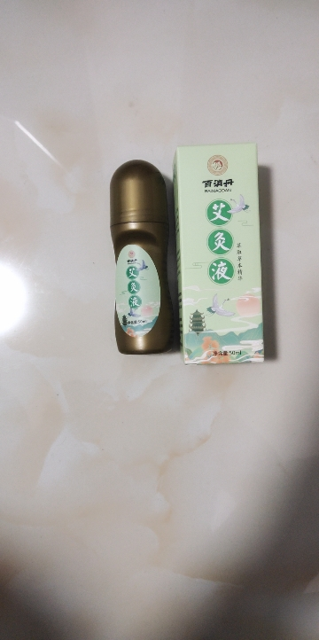 百消丹艾灸液滚珠式涂抹家用膝盖艾草颈椎关节液50ml草本滋养晒单图