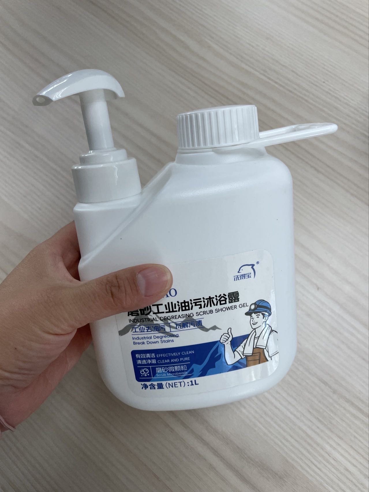 洗得宝XDB-KGMYL磨砂工业油污沐浴露1L煤矿工人身体磨砂膏沐浴露晒单图