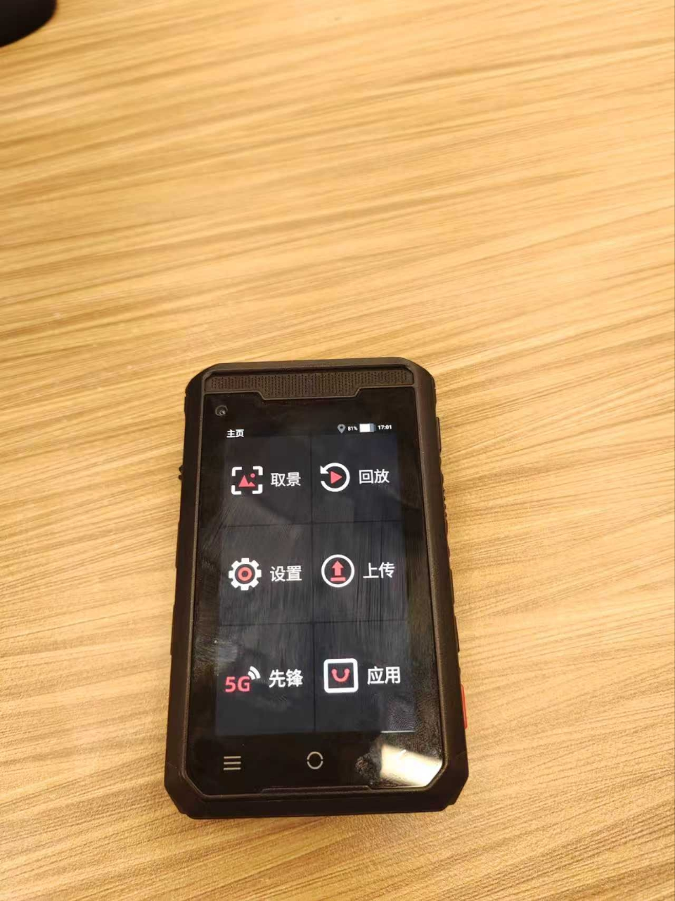 文际PSSR-S-C-A-XM06 256G 4K工作记录仪(计价单位:台)黑色晒单图