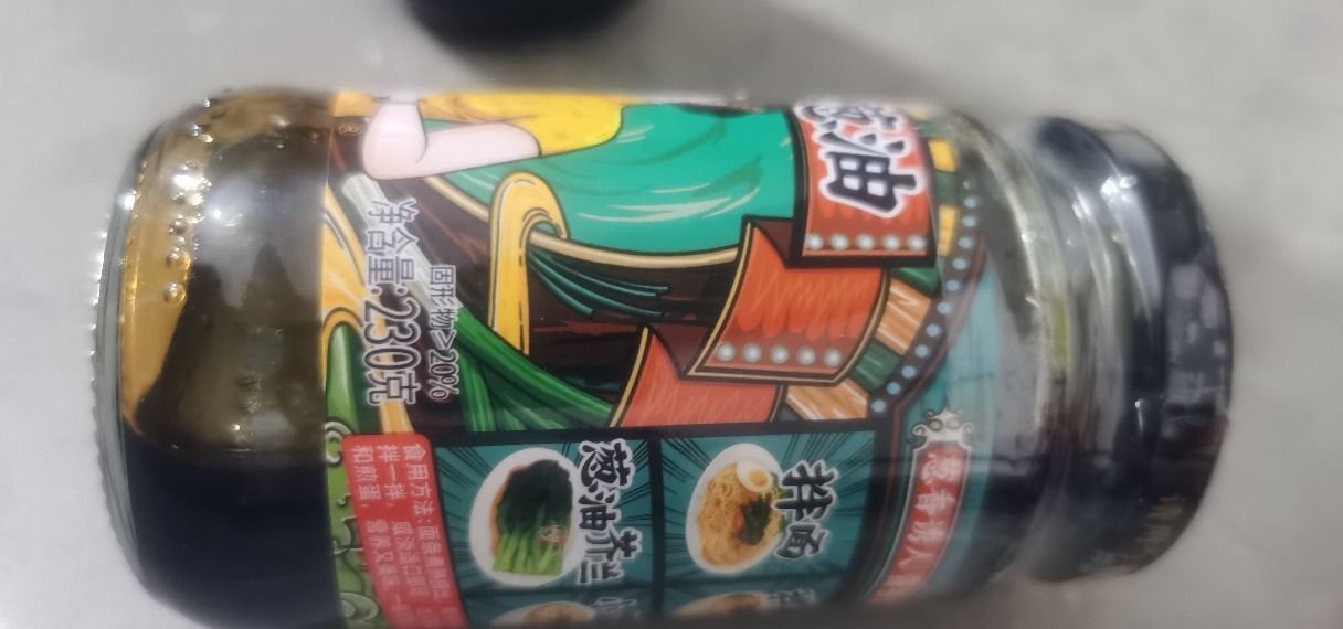 仲景 上海葱油酱230g*2瓶 拌面拌粉拌菜馄饨煎蛋葱油汁调味酱料晒单图