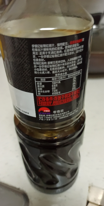 李锦记 秘制红烧汁1L 0添加防腐剂 香浓红烧 上色卤味生抽老抽酱油晒单图