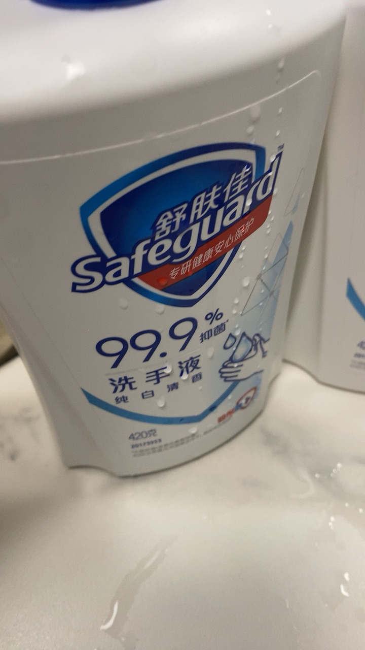舒肤佳抑菌洗手液 纯白清香420g*2瓶 健康抑菌99.9% 新旧包装随机晒单图