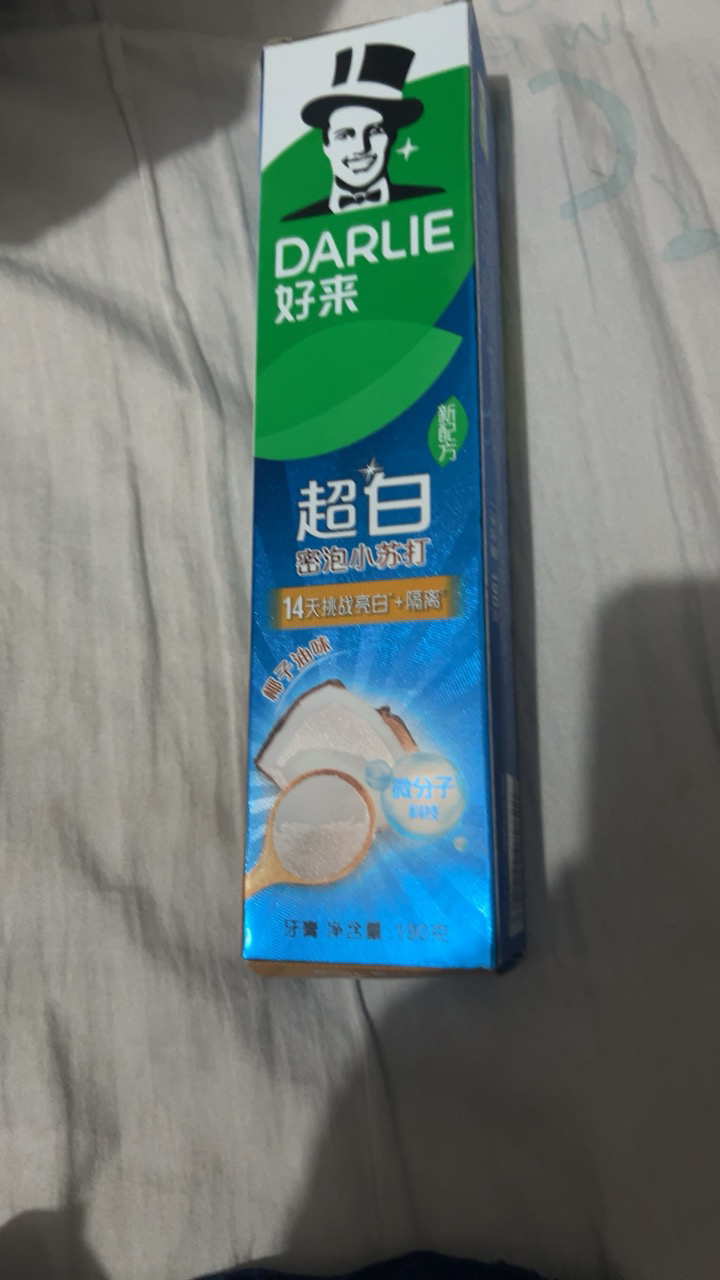 DARLIE好来(原黑人)超白小苏打190g 口感细腻 温和去渍 洁齿亮白晒单图