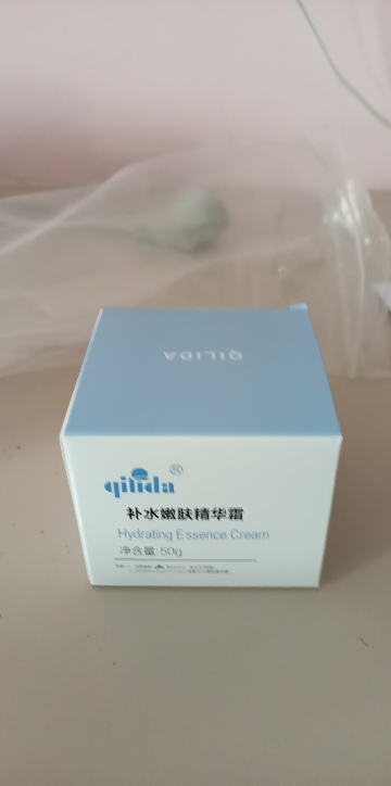 QI LI DA (绮丽达) 补水嫩肤精华霜 50克/瓶晒单图