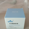 QI LI DA (绮丽达) 补水嫩肤精华霜 50克/瓶晒单图