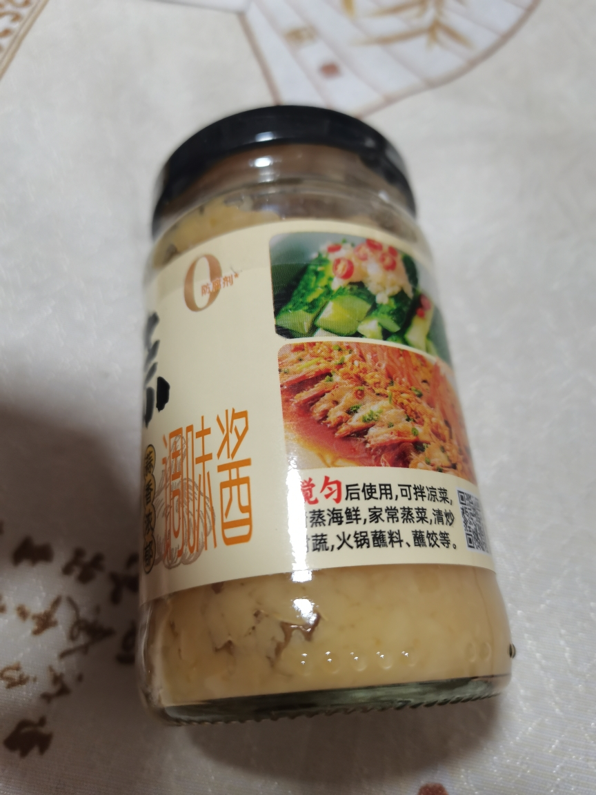 仲景 蒜蓉175g*2 小龙虾生蚝炒菜烤肉火锅调味蘸料晒单图