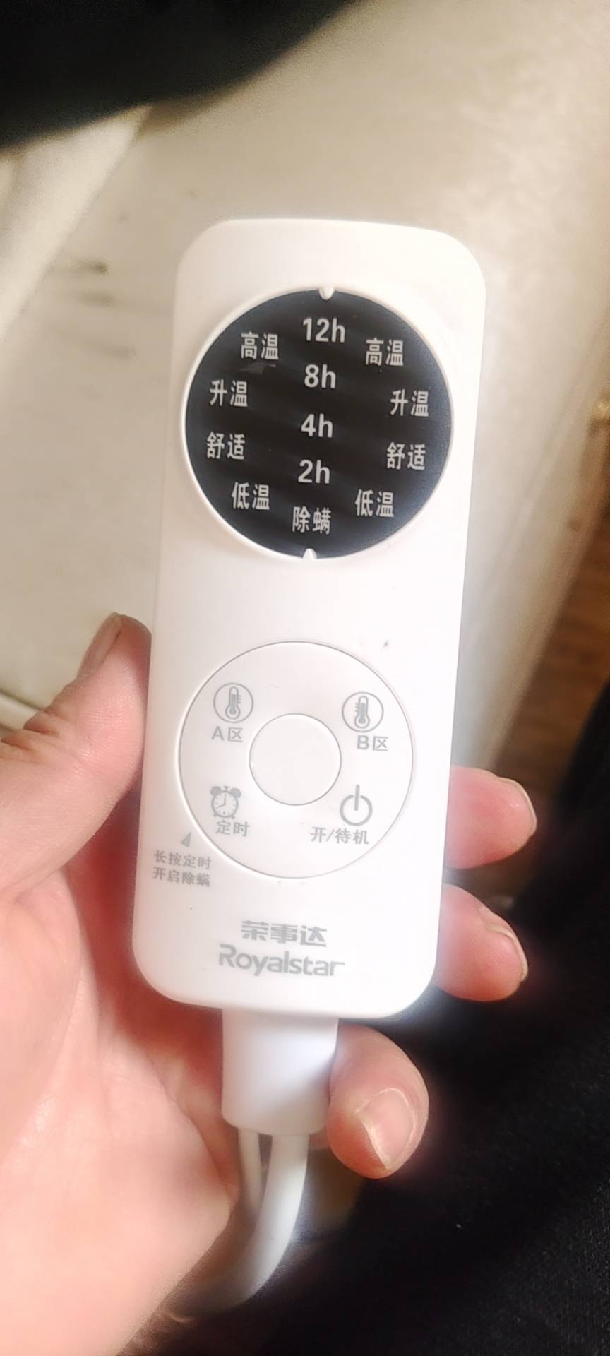 荣事达双人电热毯家用电褥子除螨双温双控宿舍定时4档调温电热垫子正品晒单图