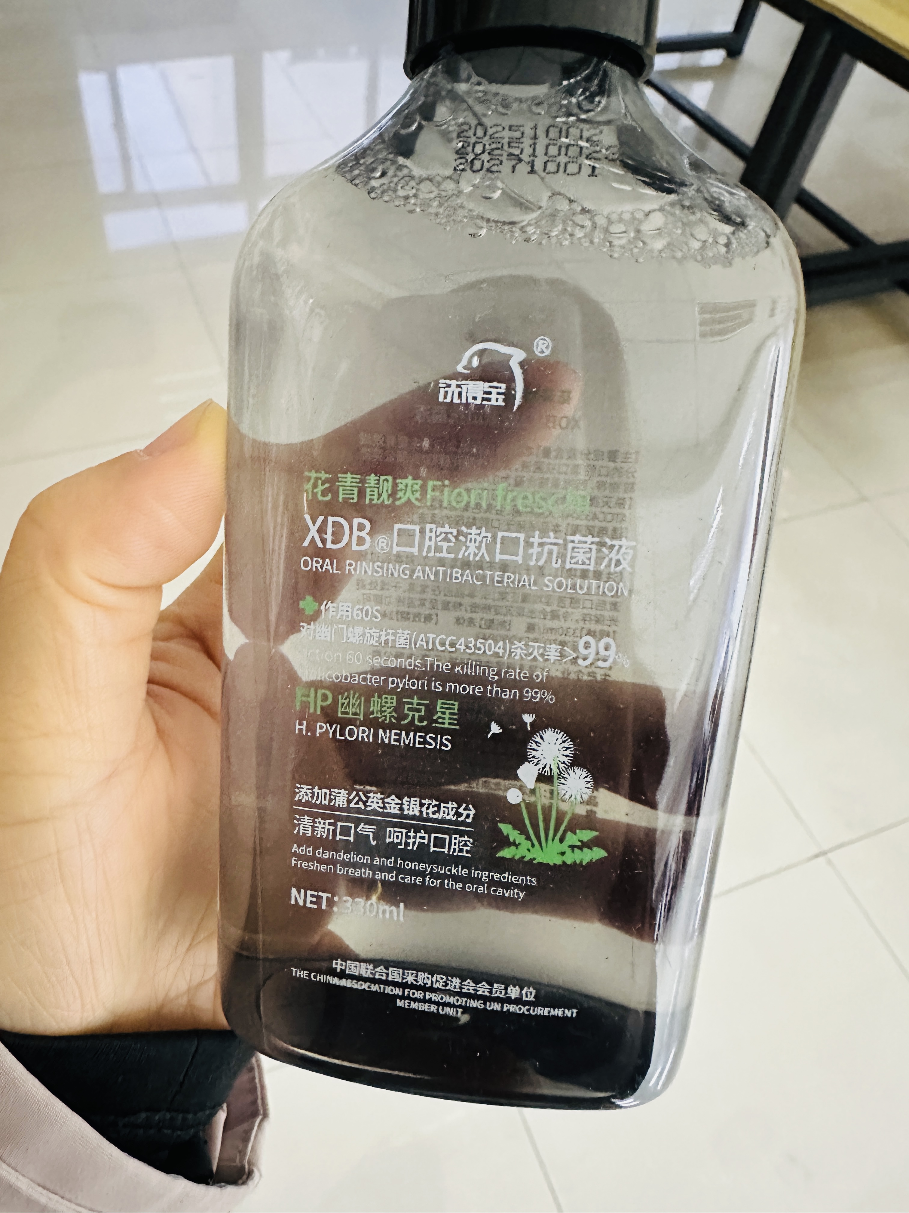 洗得宝 XDB-SKY3509 330ml/瓶 口腔漱口抗菌液 杀灭幽门螺杆菌 植物提取不含酒精 抗菌漱口水晒单图