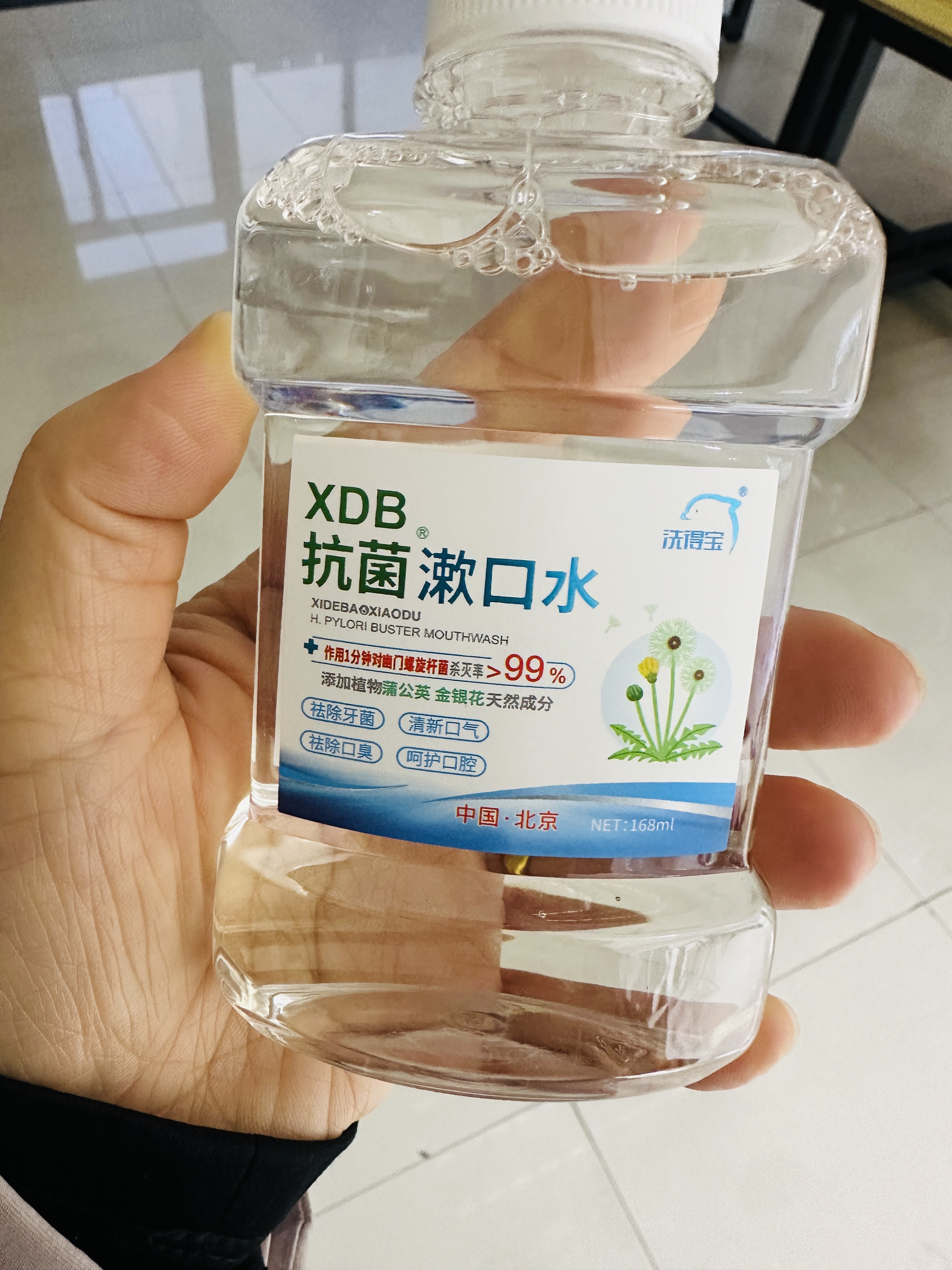 洗得宝抗菌漱口水168ml清新口气杀灭细菌晒单图