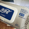 洗得宝季铵盐卫生湿巾60片抽儿童湿纸巾不含酒精消毒湿巾晒单图