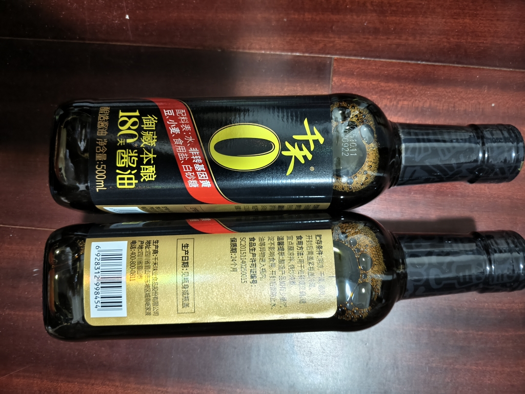 千禾御藏180天500ml*2瓶特级生抽酱油炒菜凉拌点蘸调味晒单图