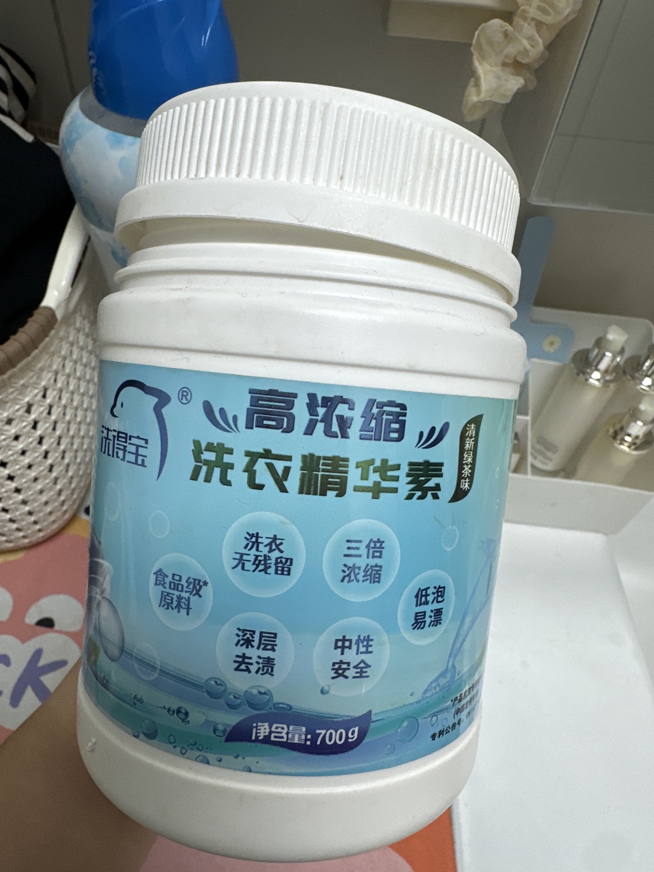 洗得宝 高浓缩洗衣精华素700g/瓶 深层去渍低泡易漂洗衣精华素晒单图