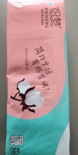 织梦 卫生纸家用原生木浆无芯卷纸 五层加厚12卷*1提(共12卷) 整提实惠装擦手纸厕纸巾 母婴可用晒单图