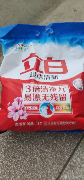 立白超洁清新无磷洗衣粉3.5kg大袋装易漂洗无残留3倍洁净力晒单图