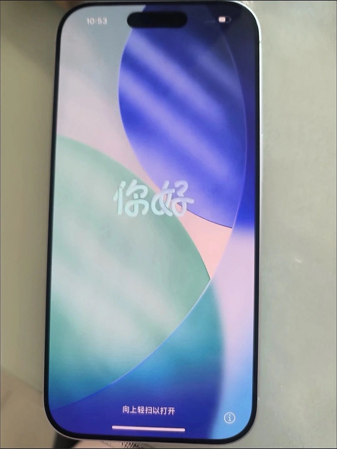 Apple iPhone 17 256G 青雾蓝色 移动联通电信5G手机晒单图