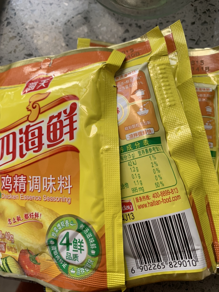 海天四海鲜鸡精40g*5袋装 家用厨房炒菜凉拌调味品替代味精烹饪料晒单图