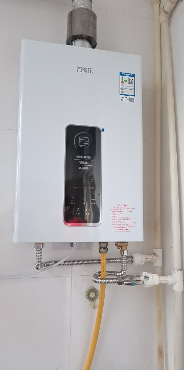 万家乐JSQ26-13TP1(F)/DP1一键ECO节能WIFI智控恒温天然气大水量强排式13升晒单图