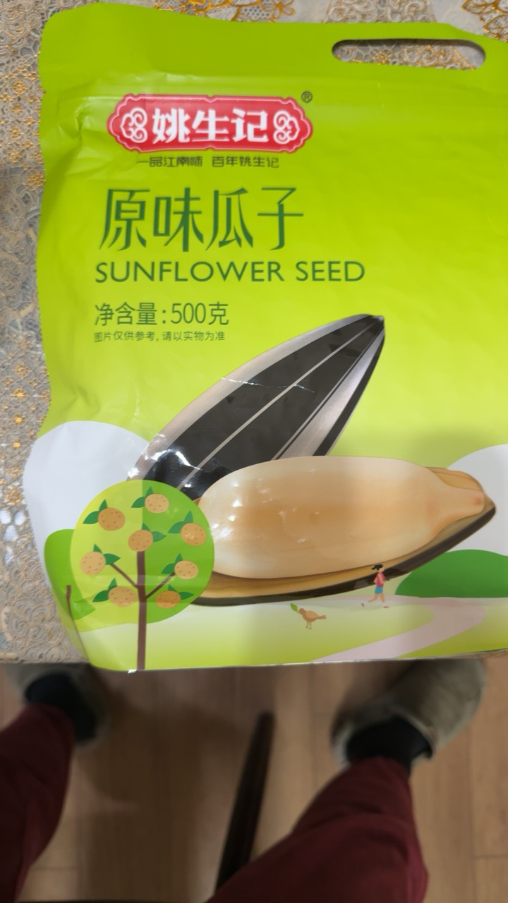 [姚生记]原味瓜子500g 大颗粒葵花籽原香坚果炒货零食品 烘干坚果健康孕妇儿童小零食晒单图