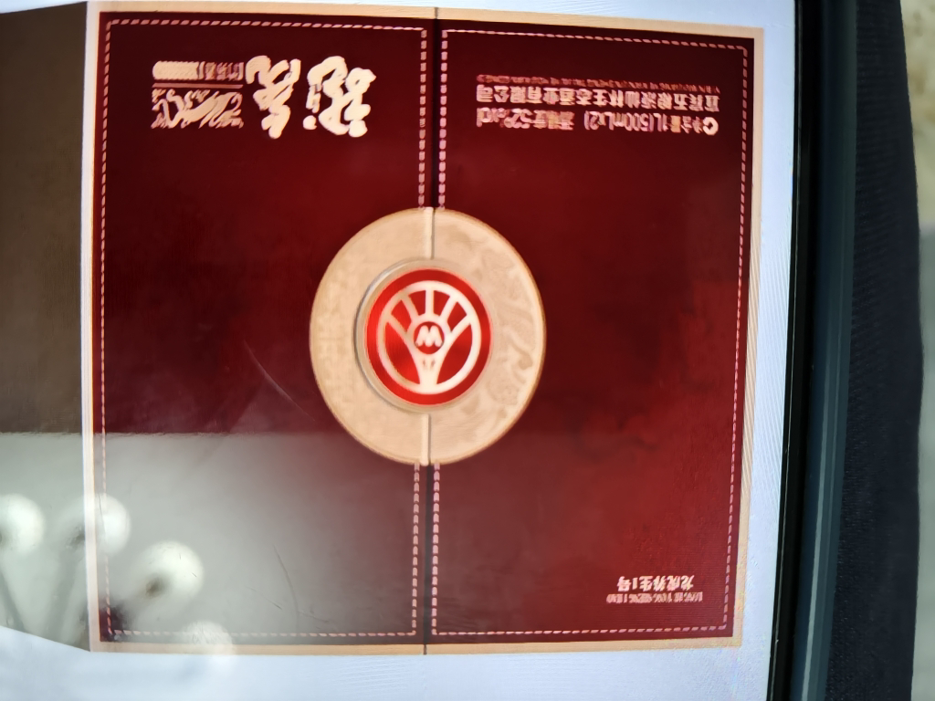 五粮仙林生态酿酒中秋礼盒龙虎竹荪酒养生1号节日送礼长辈口粮酒500ml*2瓶 礼盒装晒单图