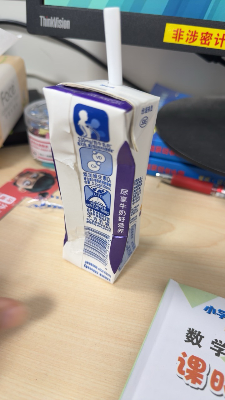 伊利 舒化牛奶无乳糖高钙型 220ml*12盒 送礼佳品晒单图