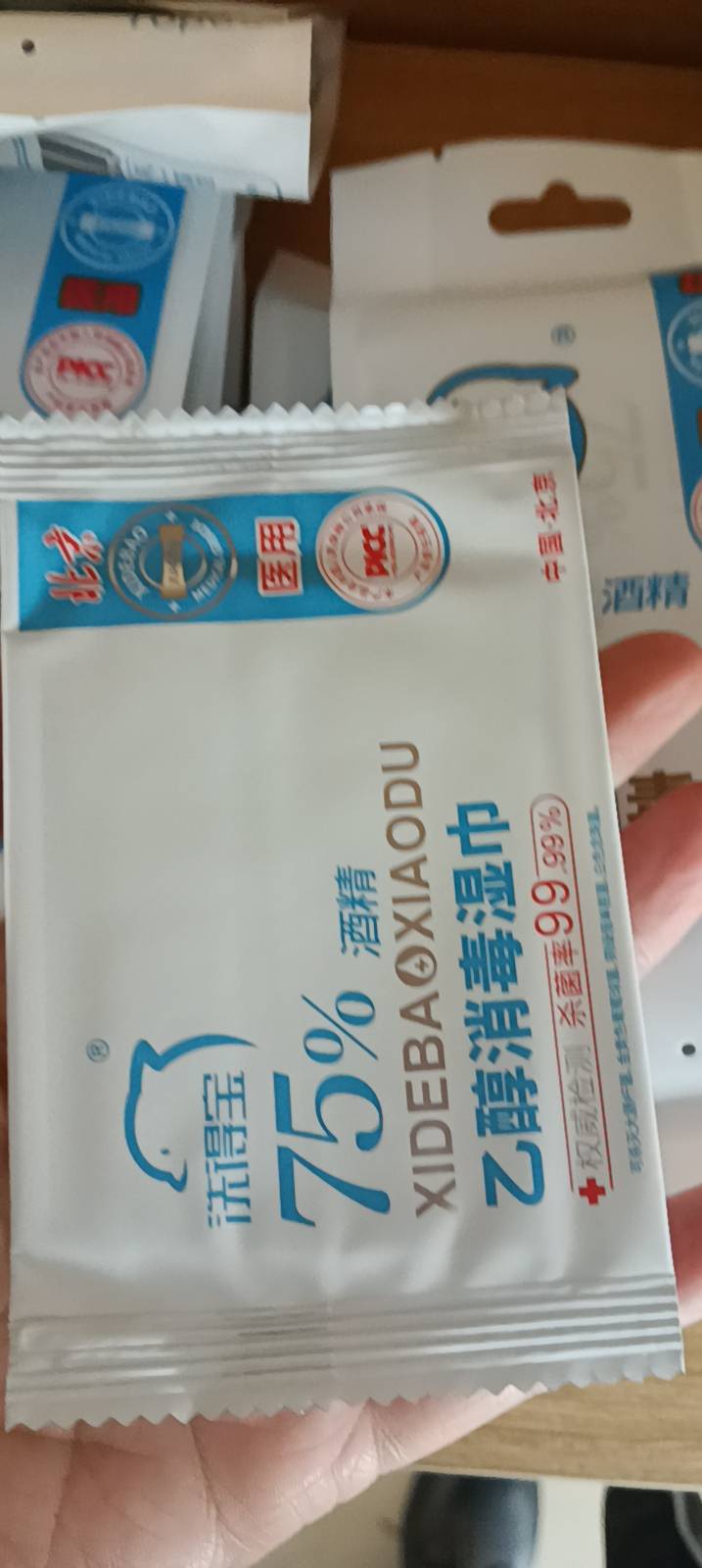 洗得宝75%酒精乙醇消毒湿巾10片/包*3包独立包装手消毒湿巾晒单图