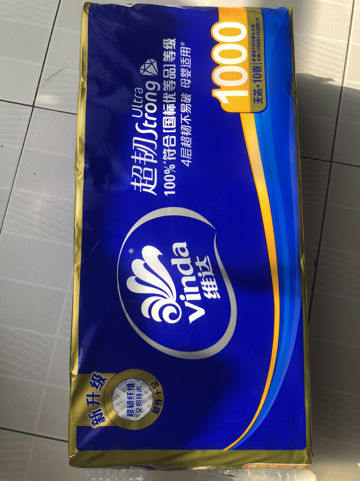 维达超韧实芯卷纸4层100g10卷卫生纸 无芯卷筒纸巾厕纸家用实惠装(新旧包装交替发货)晒单图