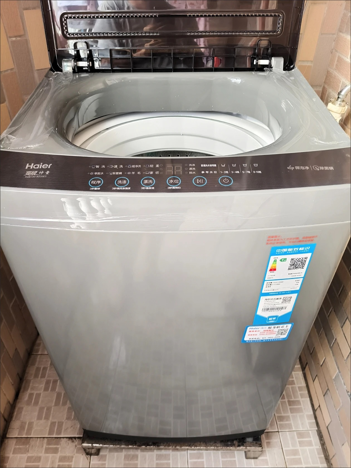 海尔(Haier)10公斤直驱变频大神童1级能效家用全自动波轮洗衣机大容量超净洗纳米微泡净XQB100-BZ20E0晒单图