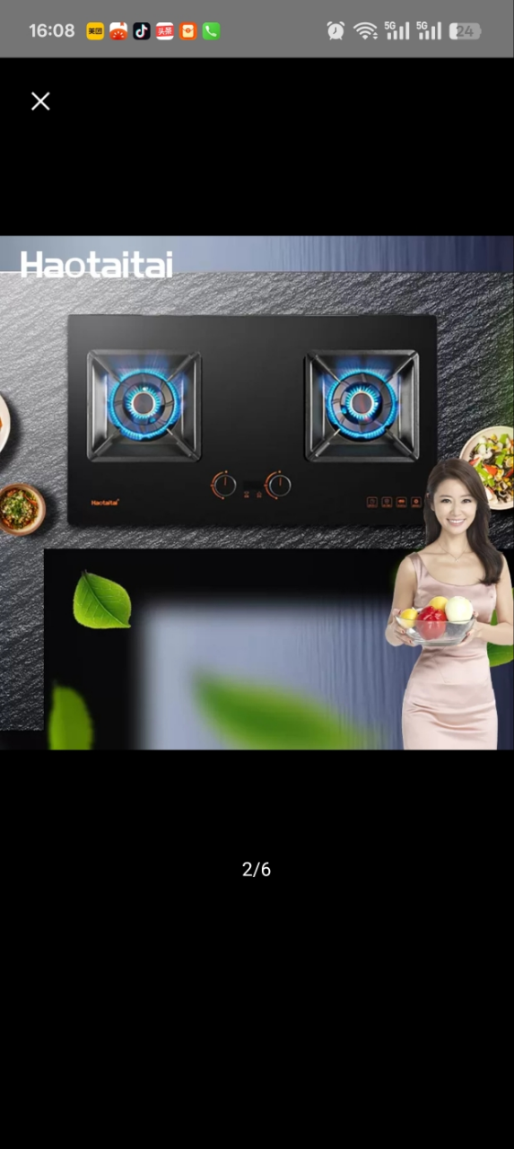 haotaitai燃气灶具防烫4.8KW大火力 左右独立定时 可拆洗保洁炉头 纯铜火盖X402液化气 免费安装晒单图