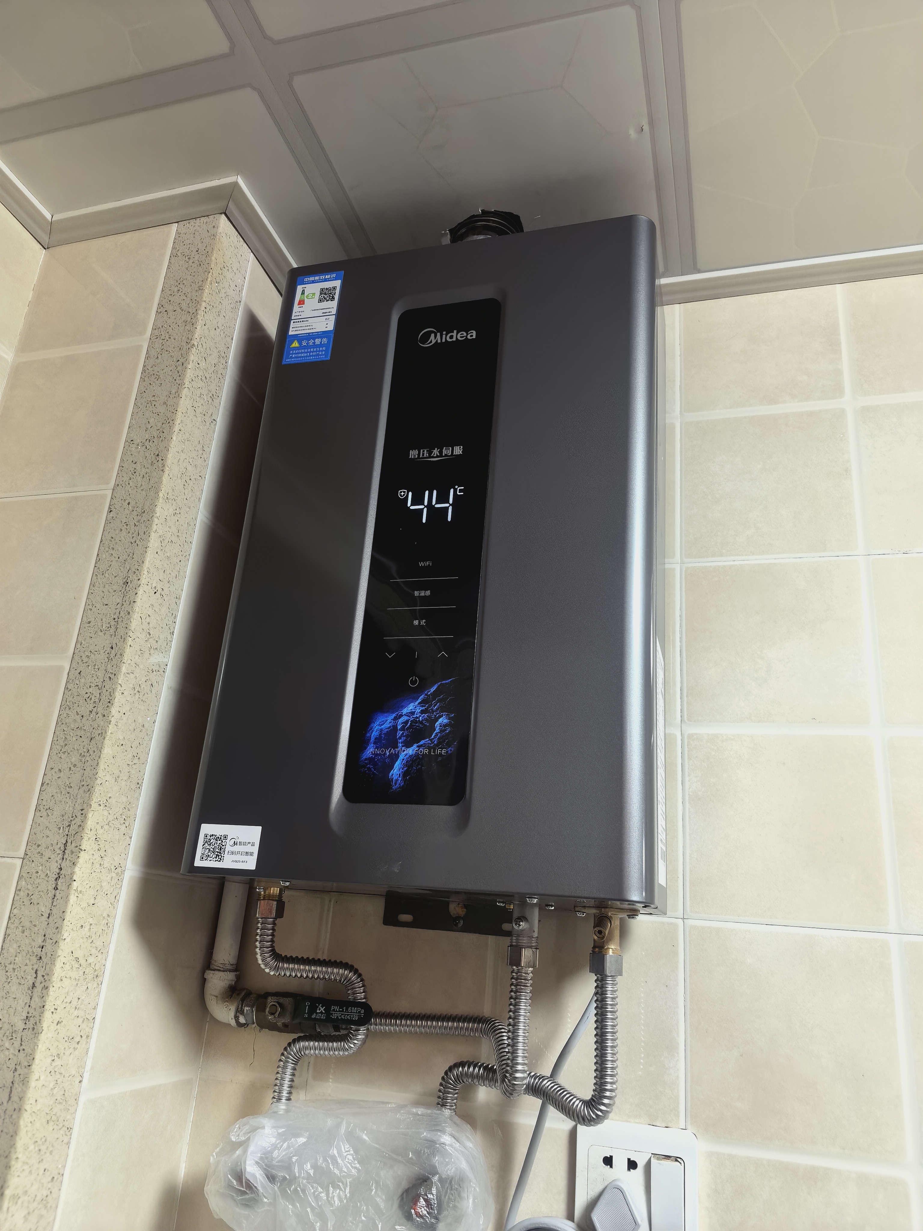 美的燃气热水器 天然气增压水伺服 强排式变频恒温智能家电四季免调温RF3 13升JSQ25-RF3[全屋供水]晒单图