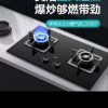 华帝(vatti)凌云PRO灶具JZY-ZS307液化气灶 5.0kW 63%热效率 可拆卸炉头 热电偶熄火保护晒单图