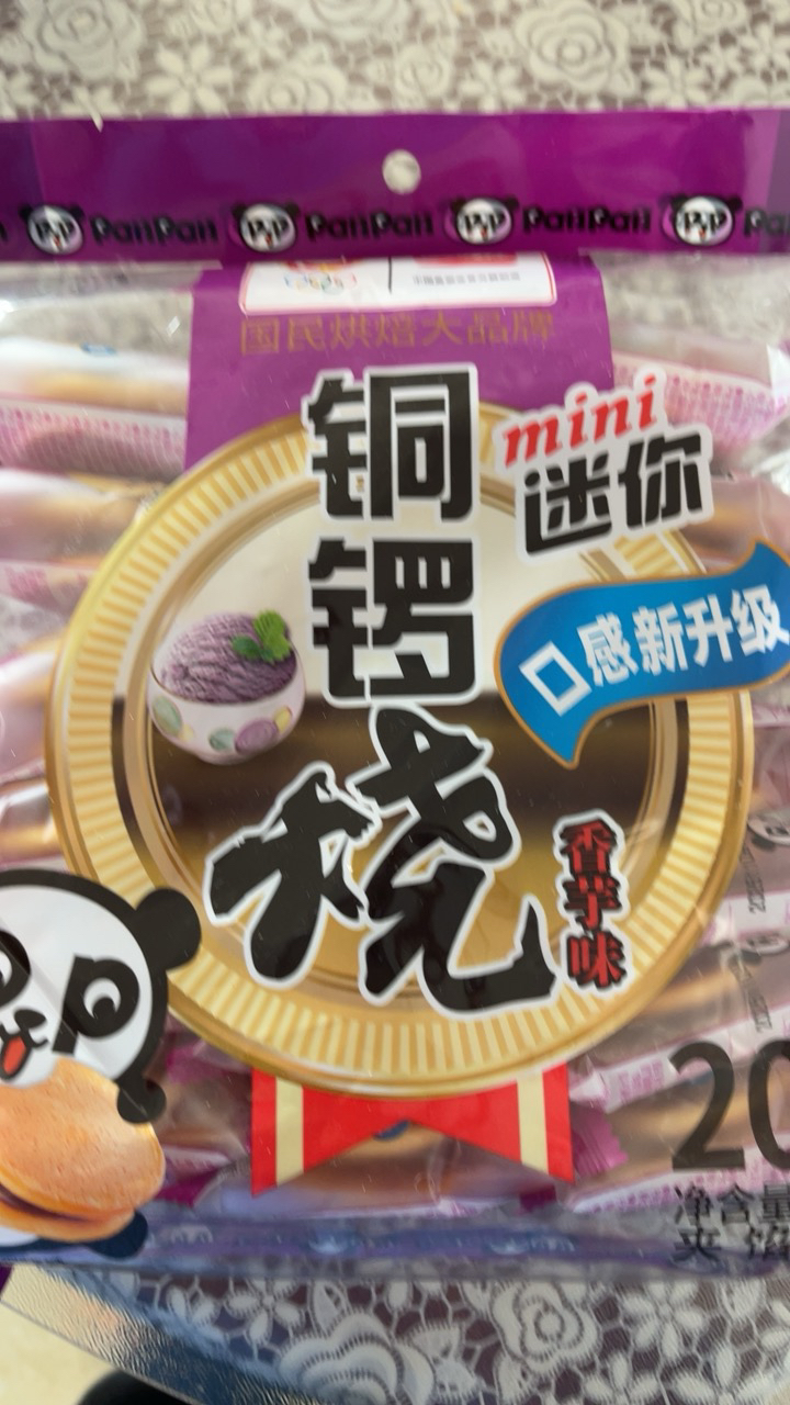 盼盼香芋味铜锣烧240g袋装早餐休闲夜宵充饥零食品晒单图