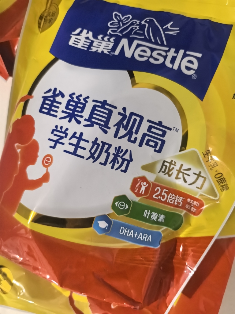 雀巢真视高学生奶粉350g*2袋生牛乳配方叶黄素0添加蔗糖小学初中生奶粉晒单图