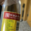 杏花村 汾酒42度 金标清香型白酒 225ml*8瓶装晒单图