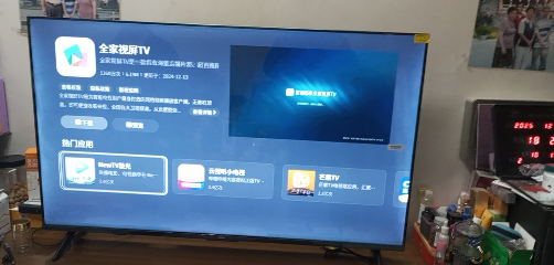 创维酷开 50英寸一级能效 远场语音声控 健康护眼便捷投屏智能电视 50P31晒单图